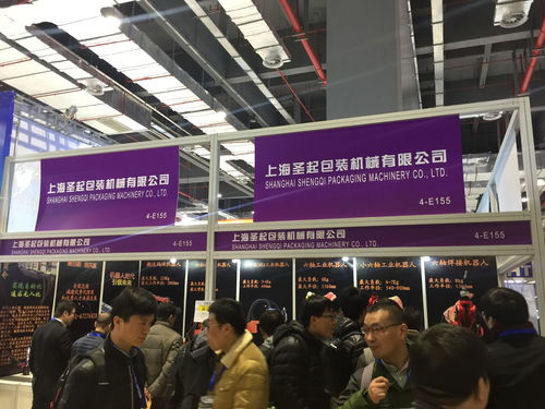 2019蘇州智能工廠展覽會暨工業(yè)自動化及工業(yè)機器人展 賦能智能制造，驅(qū)動工業(yè)未來